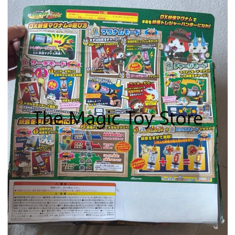 Original  Bandai Yo-kai DX Yo- - đánh giá và giá Vintage Collectible Guns