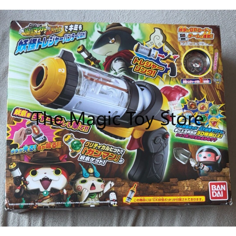 Original  Bandai Yo-kai DX Yo- - đánh giá và giá Vintage Collectible Guns