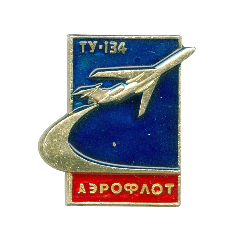 Vintage Aeroflot Pin Máy Bay T - đánh giá và giá Vintage Collectible Pins